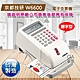 京都技研 W6600國字型電子支票機 product thumbnail 2