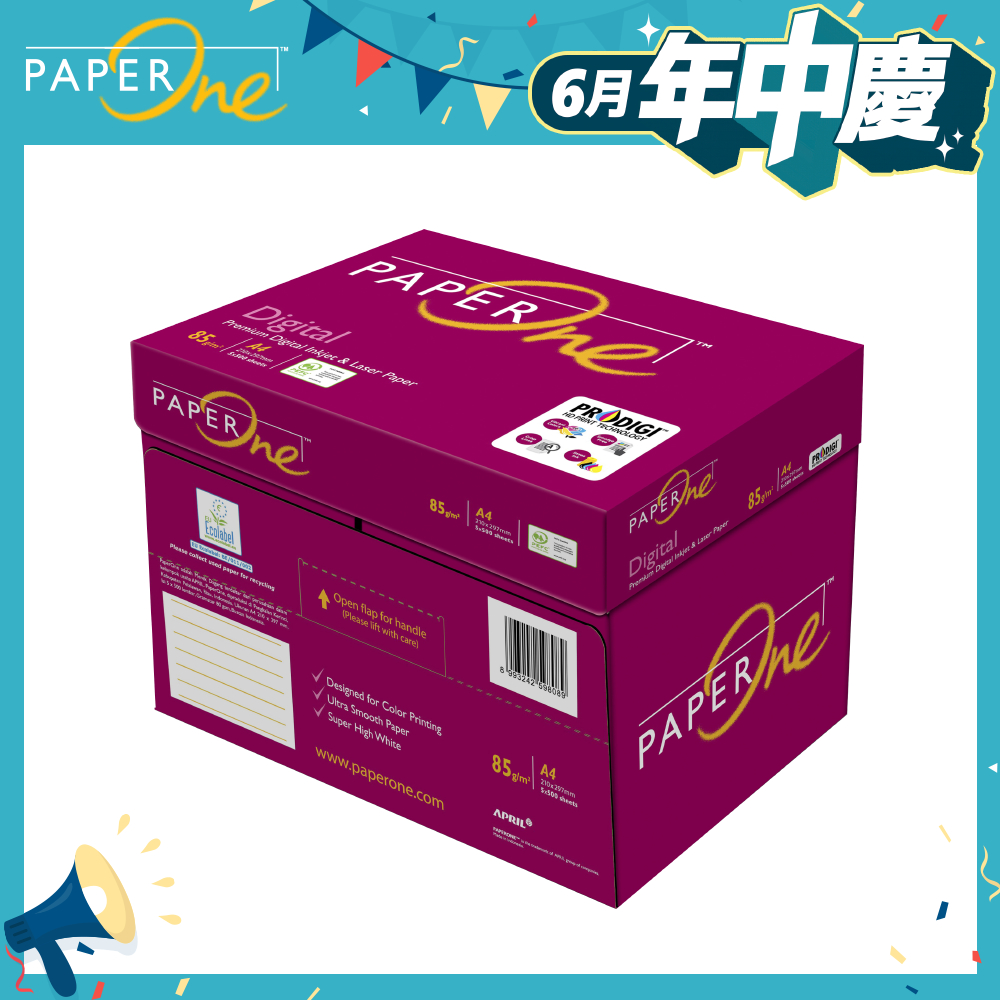 PaperOne Digital 高解析彩印專業影印紙 A4 85G六箱組(共30包)