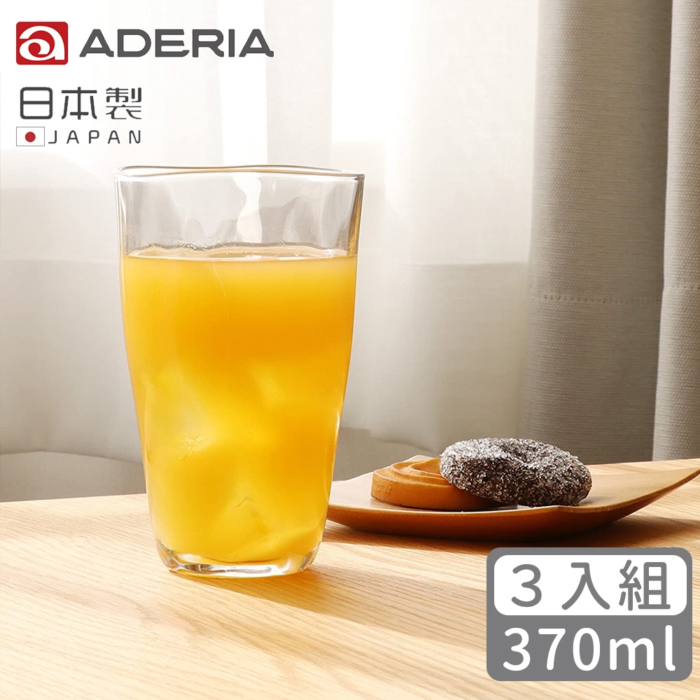 ADERIA 日本製Tebineri系列玻璃杯/高腳杯165ml-3入組
