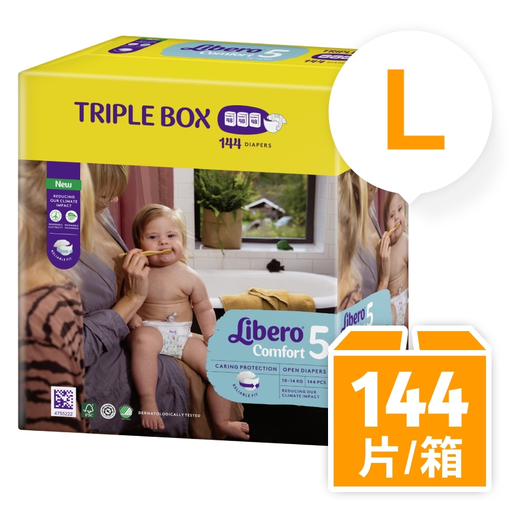 Libero麗貝樂 Comfort量販包裝彩箱款 黏貼型嬰兒紙尿褲/尿布 5號(L 48片x3包/箱購)