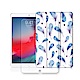 2019 iPad Air 10.5 文創彩繪磁力皮套+9H鋼化玻璃貼(合購價) product thumbnail 7