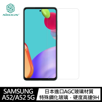 NILLKIN SAMSUNG Galaxy A52/A52 5G Amazing H+PRO 鋼化玻璃貼(#保護貼 #抗油汙 #防指紋)