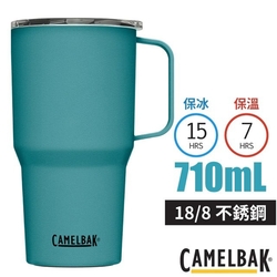 【CAMELBAK】Tall Mug 18/8不鏽鋼日用保溫馬克杯(冰霸杯)710ml.水杯.茶杯_CB2746303071 潟湖藍