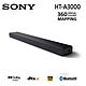 SONY 索尼 HT-A3000 3.1 聲道 單件式家庭劇院 product thumbnail 1