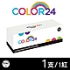 Color24 for HP CF213A 131A 紅色相容碳粉匣 /適用 LaserJet Pro 200 M251nw / M276nw product thumbnail 1