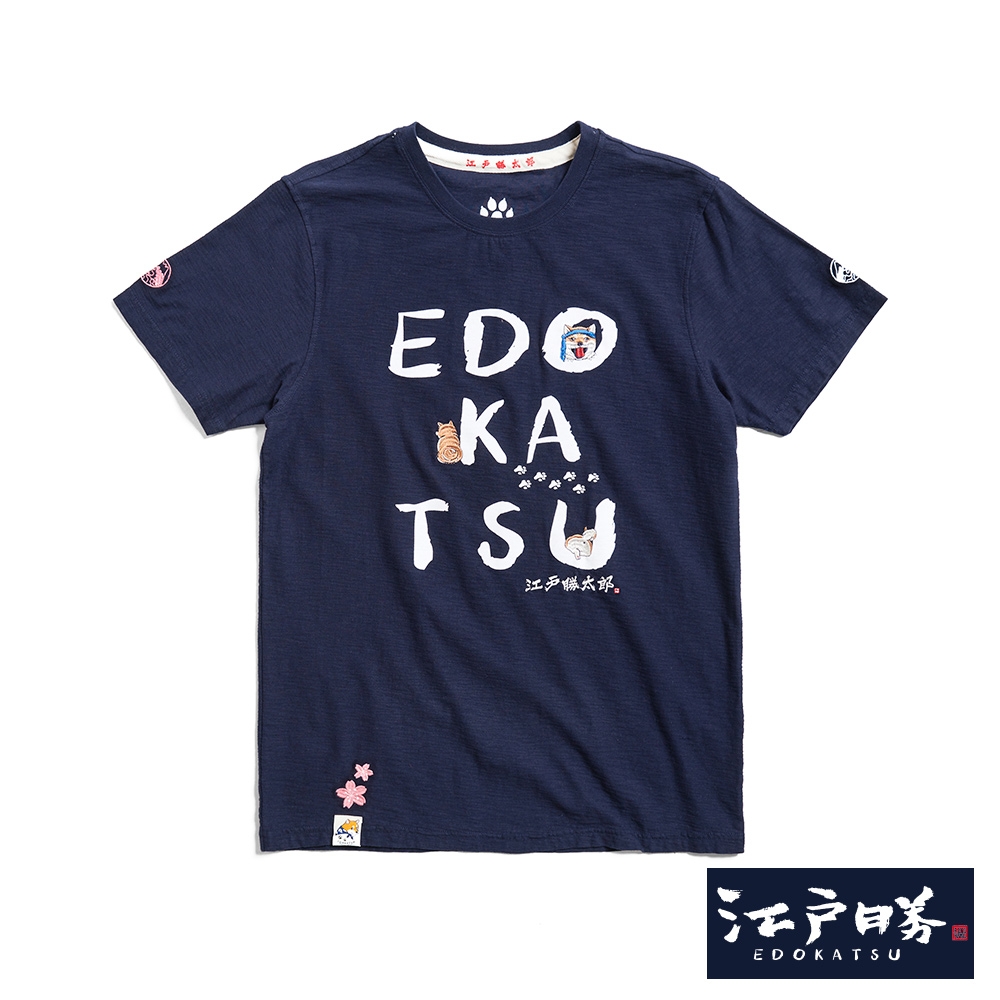 EDOKATSU 江戶勝 勝太郎系列 Q版太郎LOGO短袖T恤-男-丈青色