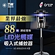 【巧福】吸入式捕蚊器（大）UC-850LED-B 台灣製 product thumbnail 1