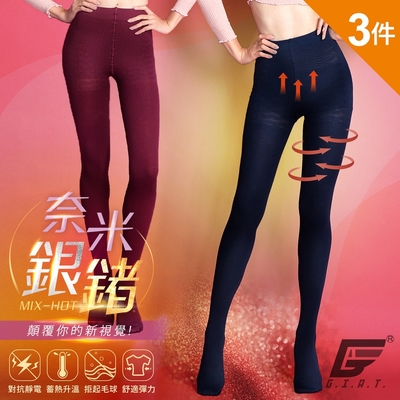(3件組)GIAT台灣製180D奈米銀鍺刷毛發熱褲襪