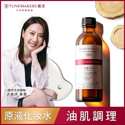 TUNEMAKERS甘草草本舒緩調理水 120ml