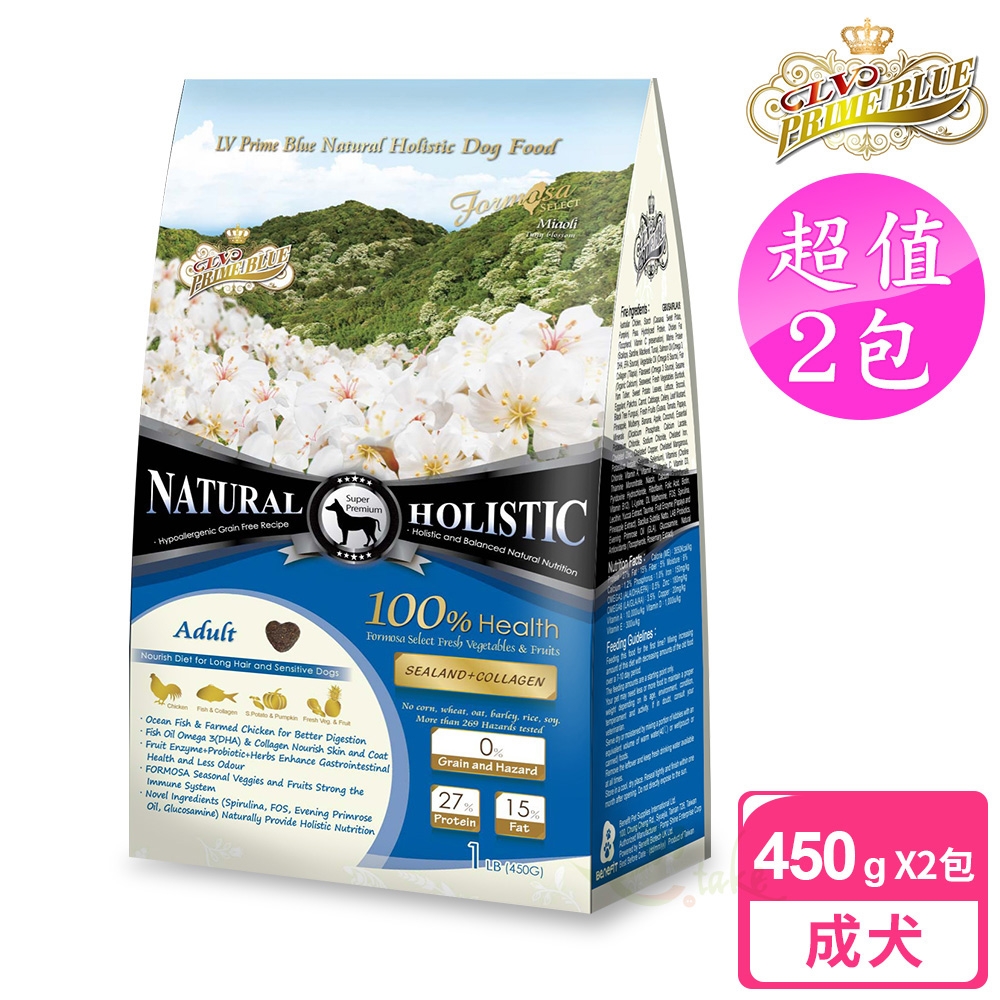 LV藍帶無穀濃縮 成犬 450g x 2包 海陸+膠原蔬果