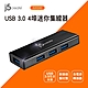 j5create USB 3.0 4埠迷你集線器 - JUH340 product thumbnail 2