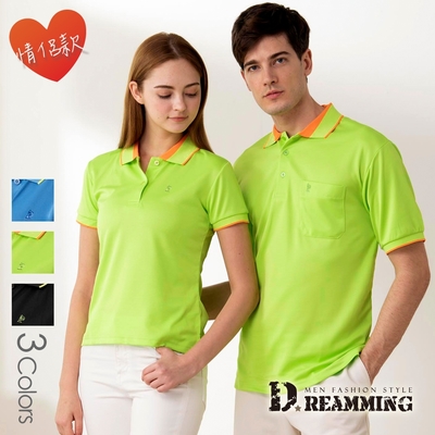 Dreamming MIT簡約雙色涼爽水晶紗短袖POLO衫 透氣 機能-果綠/黑色/水藍