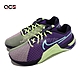 Nike 訓練鞋 Metcon 8 AMP 男鞋 紫 黃 健身 重訓 運動鞋 DV1206-500 product thumbnail 1