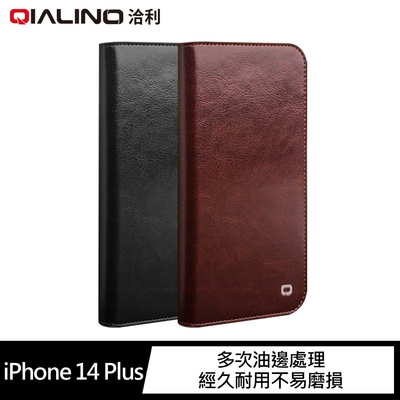 QIALINO Apple iPhone 14 Plus 真皮經典皮套