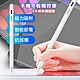 NISDA 手機平板觸控筆 iPad 升級款- product thumbnail 1