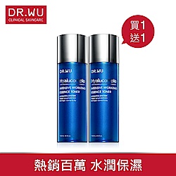 玻尿酸保濕精華化妝水150ML