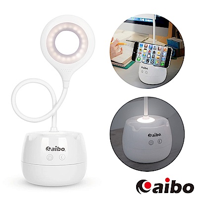 aibo USB充電式 三段光+小夜燈 LED觸控檯燈(LI-20)