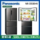 Panasonic國際牌 500公升 台灣製 1級變頻ECONAVI無邊框鋼板四門冰箱 NR-D500HV-V 絲紋黑 product thumbnail 1