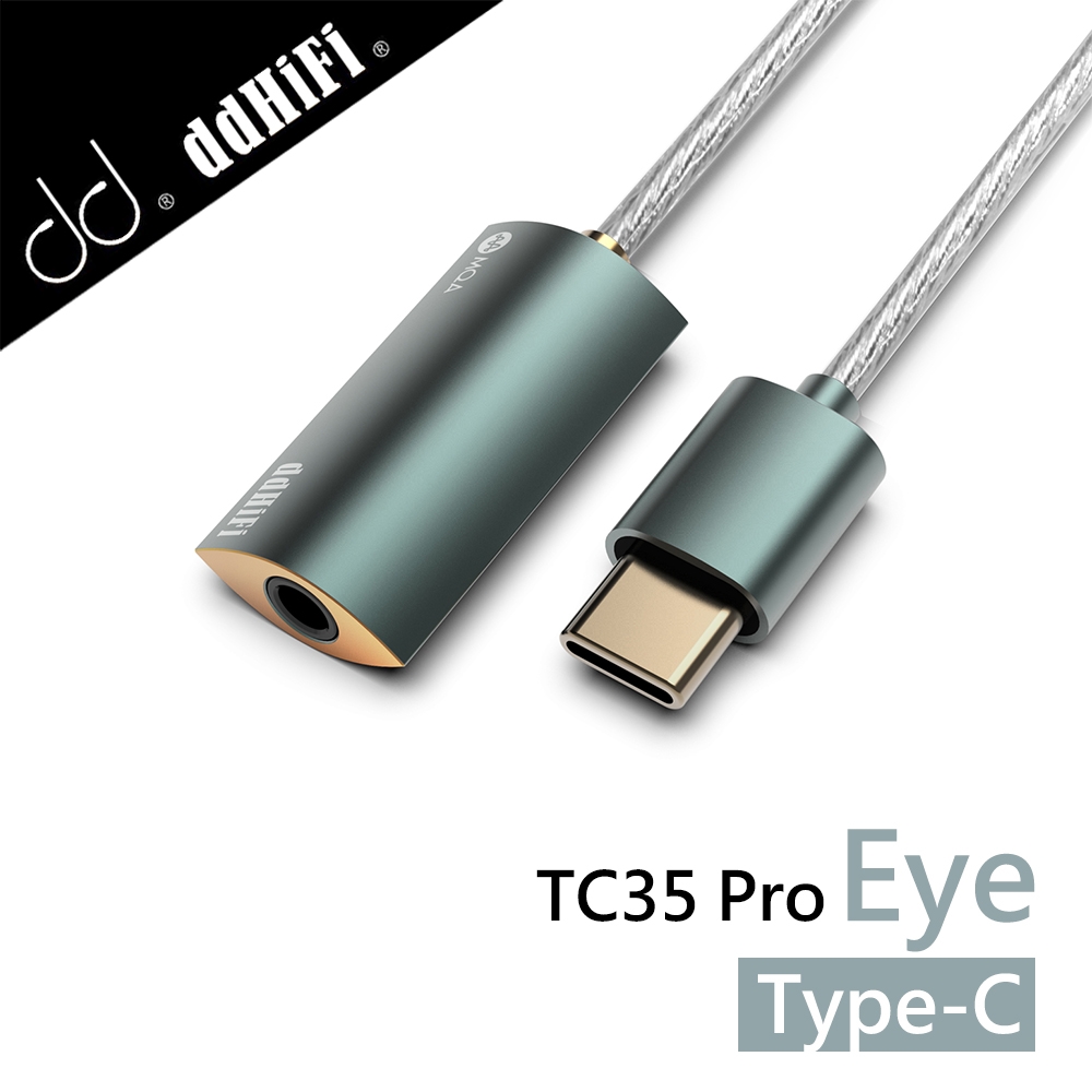 ddHiFi TC35 Pro(Eye) 3.5mm(母)轉Type-C(公)無損MQA解碼轉接線