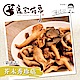 鹿窯菇事 芥末秀珍菇餅乾(全素)(70g/盒，共兩盒) product thumbnail 1