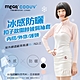 【MEGA COOUV】防曬冰感 扣子款圍脖 披肩袖套 UV-F517 product thumbnail 1