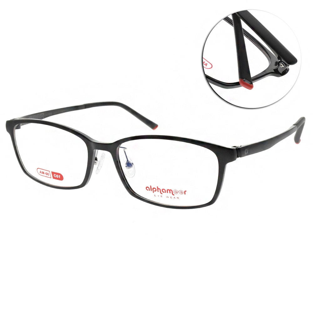 Alphameer 光學眼鏡 韓國塑鋼細框款 經典塑鋼系列 /光線黑#AM66 C61