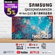 【送5%超贈點】SAMSUNG三星 55吋 4K QA55QN85AAWXZW Neo QLED 量子連網液晶電視 product thumbnail 2
