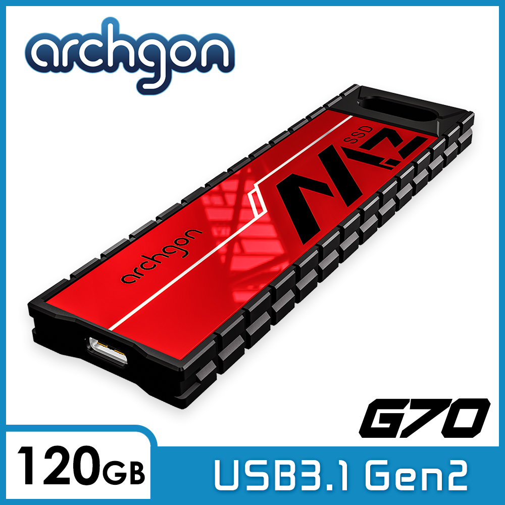 Archgon G703K  120GB外接式固態硬碟 USB3.1 Gen2-嗜血者
