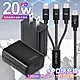 Topcom TS-C300C黑  20W快速充電器+TypeC 1對3 PD快速閃充線三合一(120cm黑) product thumbnail 1
