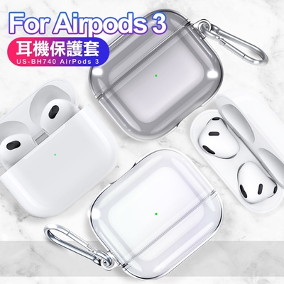 USAMS AirPods 3 第3代創意透明軟式保護套保護殼(附金屬扣環)