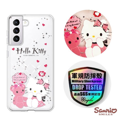 三麗鷗 Kitty Samsung Galaxy S22+ 輕薄軍規防摔彩鑽手機殼-凱蒂熊麻吉
