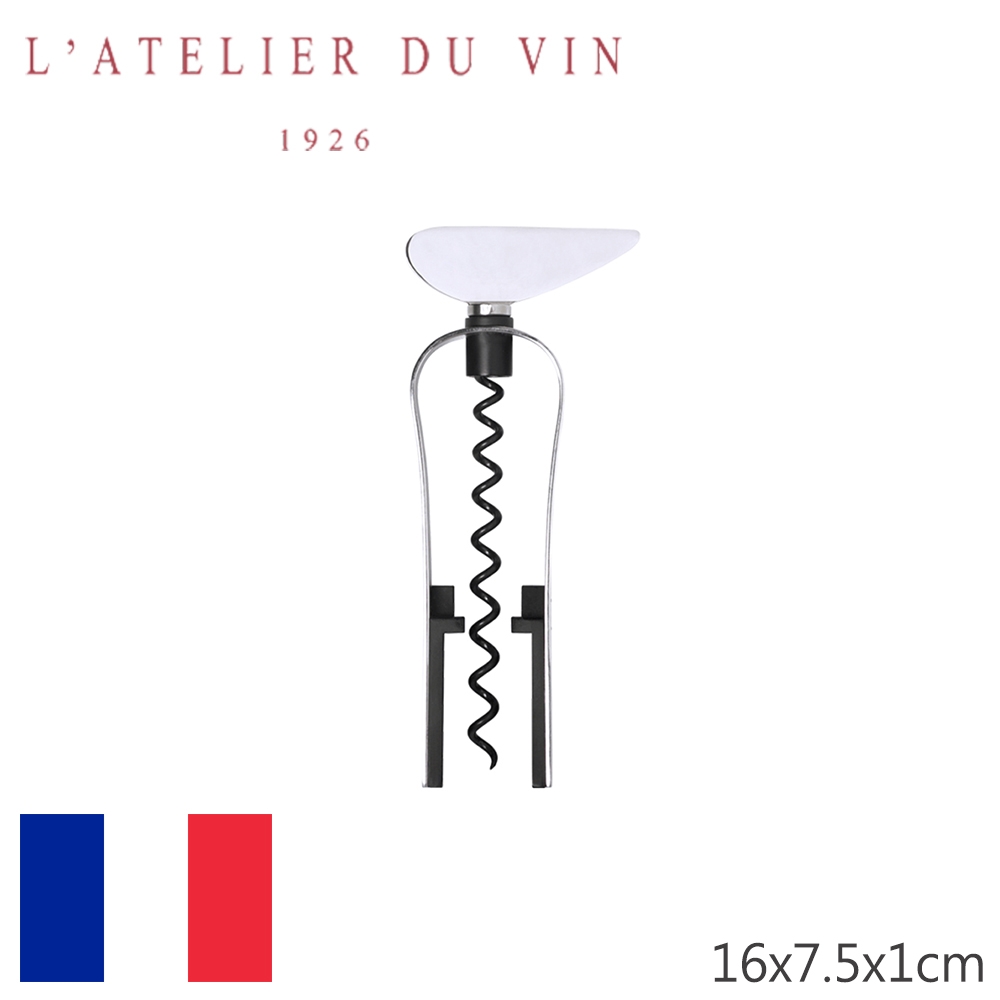 【L'Atelier Du Vin】法國Chic Monsieur 造型先生時尚開瓶器