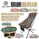 OWL CAMP圖騰高背椅 LF-1917.18.20.47.48 附收納袋 露營 悠遊戶外 product thumbnail 1