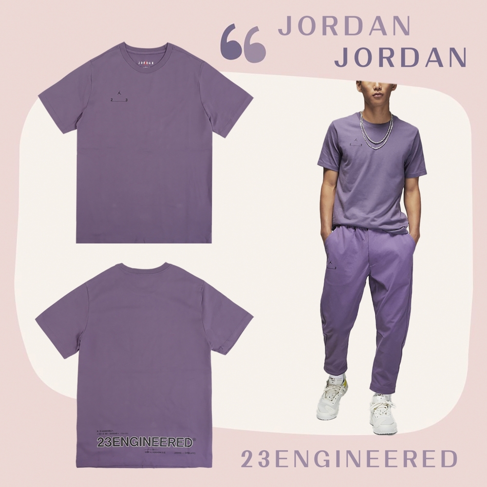 Nike 短袖上衣 Jordan 23 Engineered Tee 男款 葡萄紫 短T 喬丹 休閒 DQ7359-553