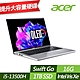 ACER 宏碁 SFG14-71-54EW 14吋輕薄筆電 (i5-13500H/16G/1TB PCIe SSD/OLED/Win11/特仕版) product thumbnail 1