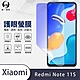 O-one護眼螢膜 Redmi紅米 Note 11S 4G 全膠螢幕保護貼 手機保護貼 product thumbnail 2