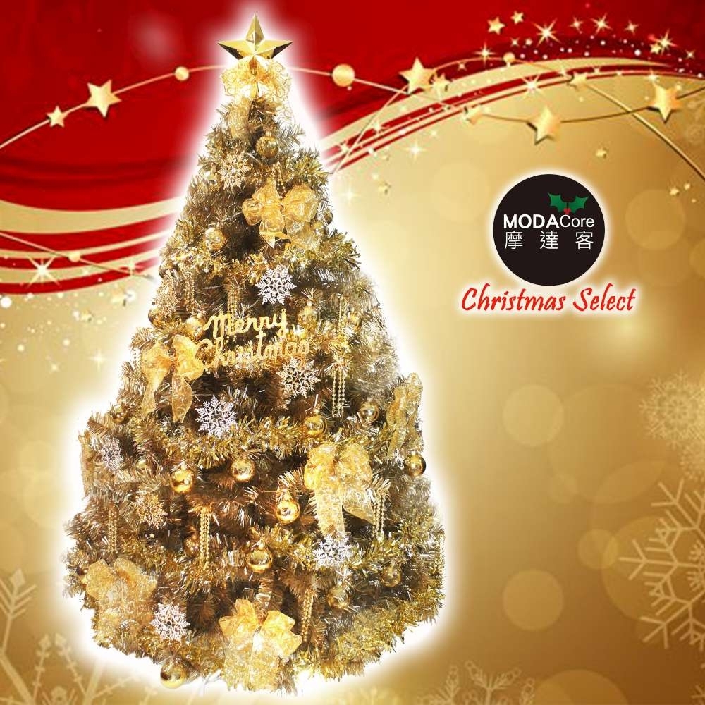 摩達客 台灣製6呎/6尺(180cm)豪華版氣質霧金系裝飾聖誕樹(金色系配件組)(不含燈)