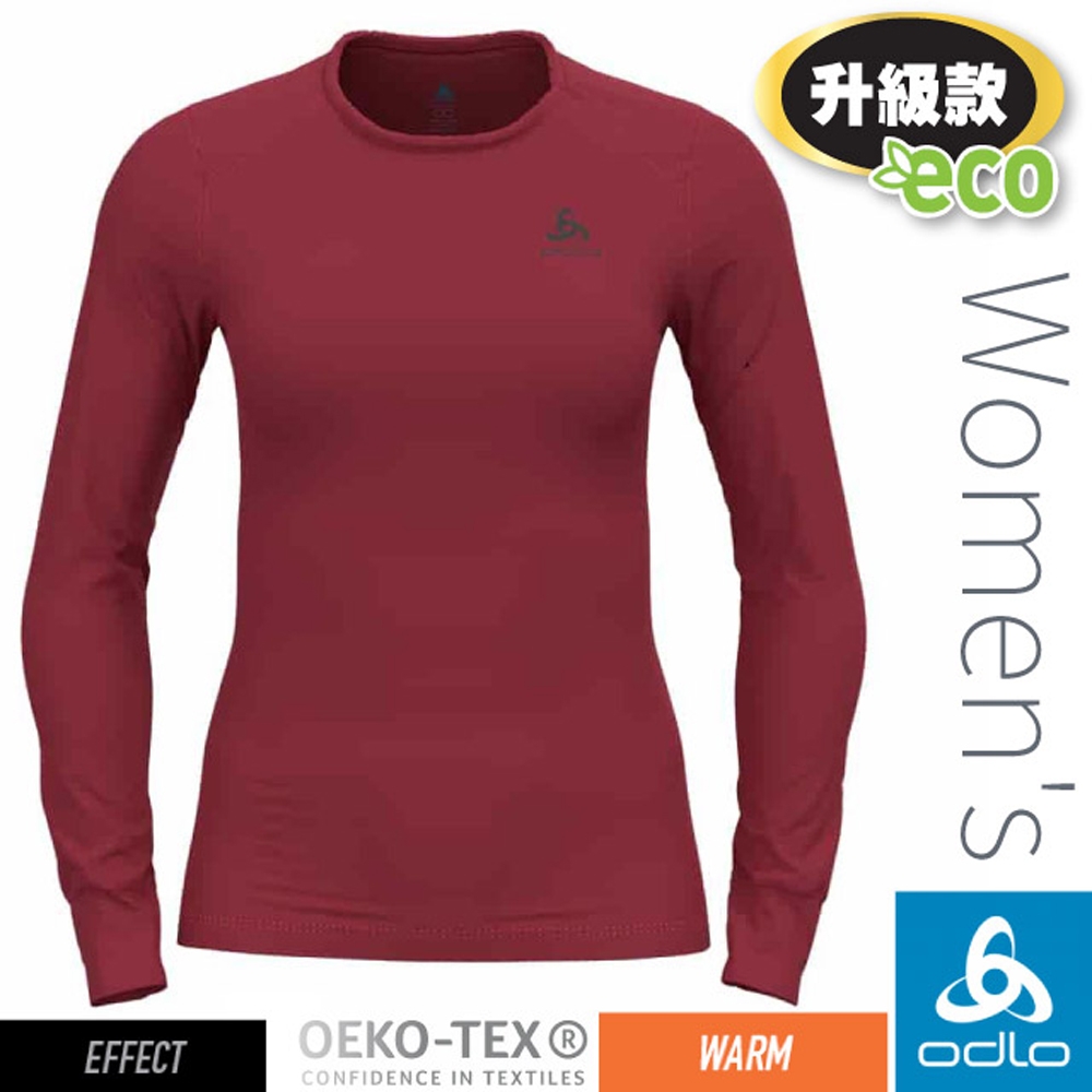 【ODLO】女 ECO 升級型_EFFECT 銀離子保暖型圓領上衣.衛生衣.內衣_159101-30748 深酒紅