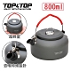 韓國TOP&TOP 0.8L硬質氧化鋁合金茶壺 茶葉 泡茶 露營 野餐 水壺 product thumbnail 1