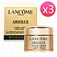 LANCOME蘭蔻 絕對完美黃金玫瑰修護乳霜輕盈版5ml*3 product thumbnail 1