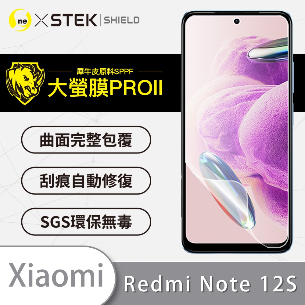 O-one大螢膜PRO Redmi紅米 Note 12S 全膠螢幕保護貼 手機保護貼