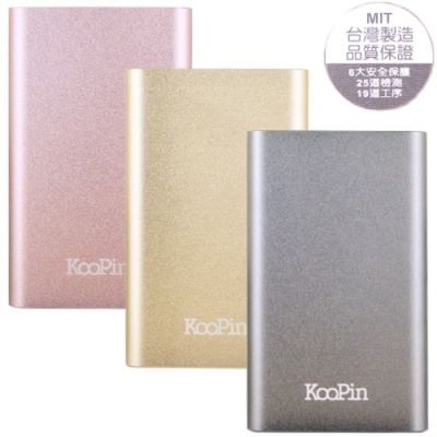 KooPin 鋁合金大容量智慧行動電源 台灣製 K7-10000