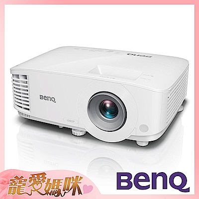 BenQ MH733 Full HD 高亮會議室投影機(4000流明)