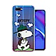 史努比/SNOOPY 正版授權 OPPO AX7 Pro 漸層彩繪空壓手機殼(郊遊) product thumbnail 1