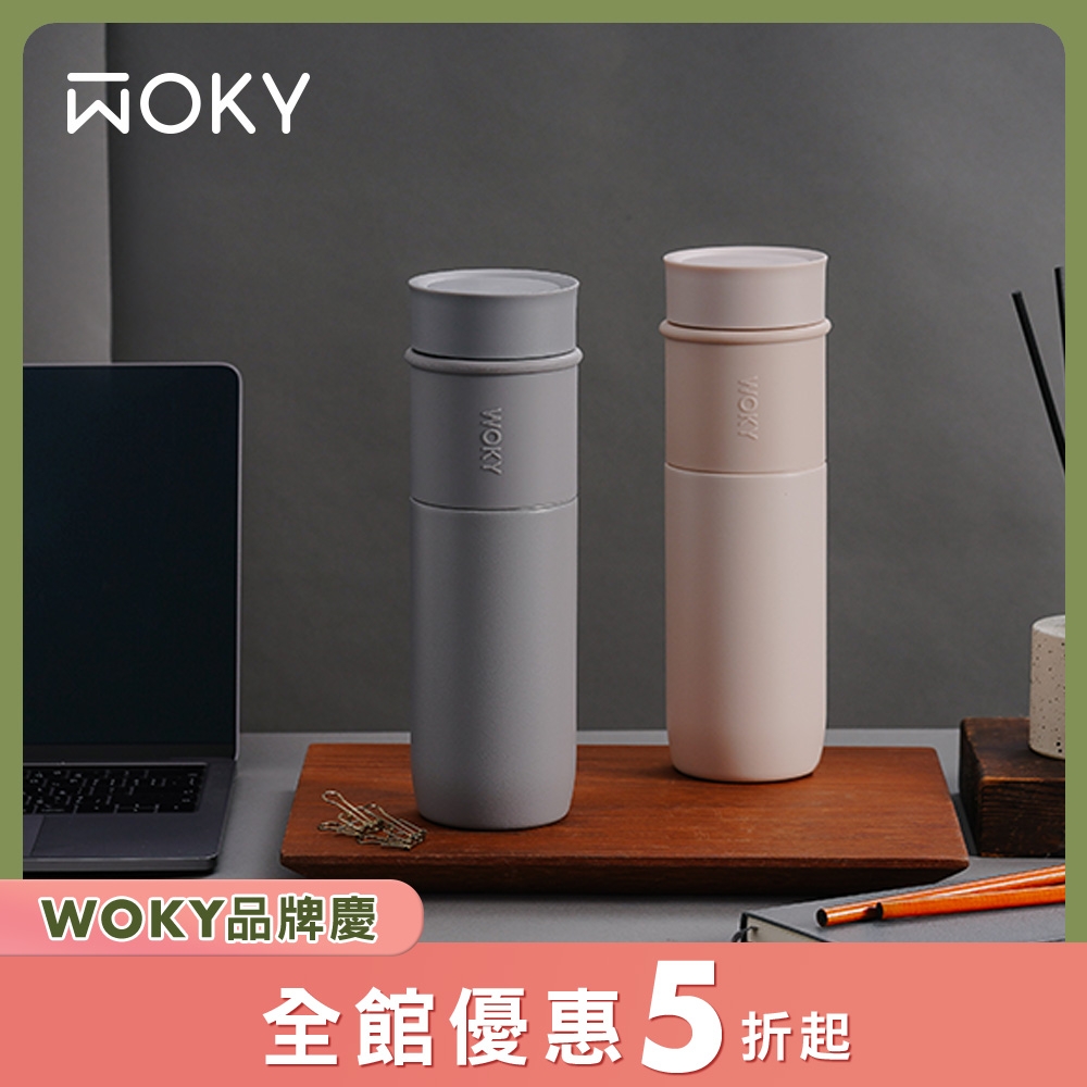 WOKY 沃廚 真瓷系列-時尚簡約陶瓷保溫瓶450ML(2色可選)