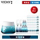 VICHY薇姿 M89穩膚修護潤亮保濕霜 50ml 特談優惠組 product thumbnail 1