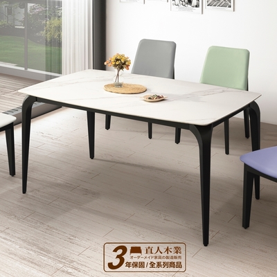 直人木業-KARL176/88 公分高機能材質陶板桌(兩種面板可選擇)