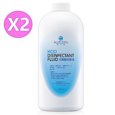 Allclean歐克靈全方位消毒抗菌液補充瓶1000ml *2/組