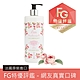 Institut Karite Paris 巴黎乳油木 玫瑰皇后保濕美體乳 500ml product thumbnail 1