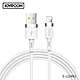 JOYROOM S-1224N2 純色液態矽膠 USB-A to Lightning 傳輸充電線 1.2M 白色 product thumbnail 1